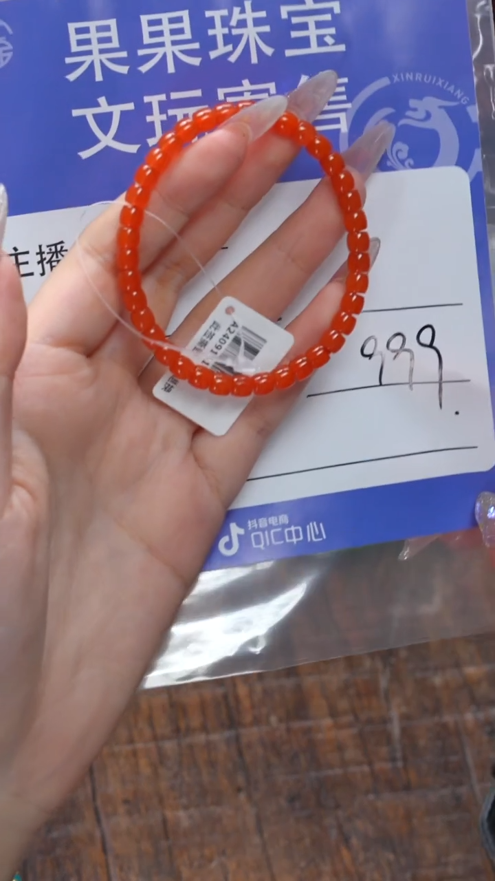 【闪购商品】南红玛瑙珠宝奇石未镶嵌南红