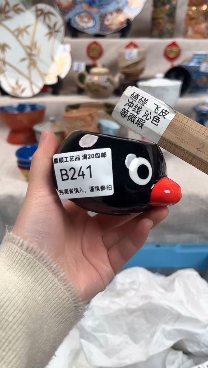 【闪购商品】241B瓷盘 餐具 默认接受微瑕下单