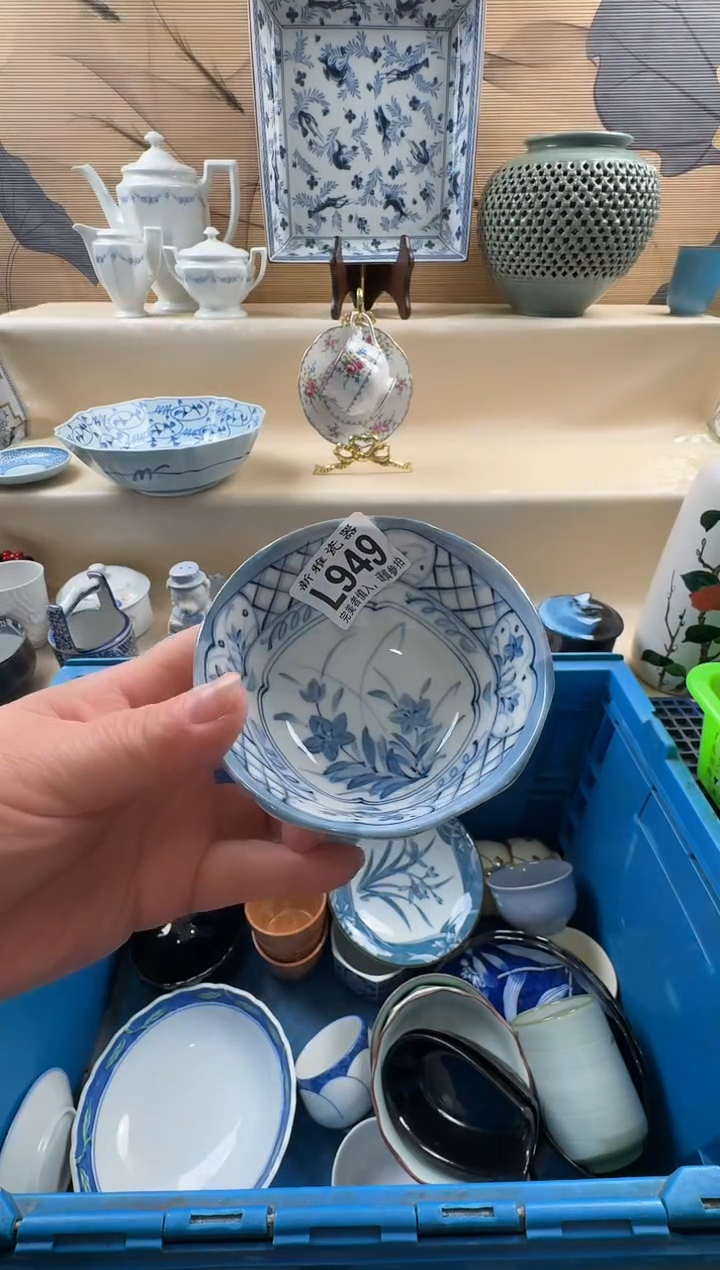 瓷片码****铺          L949