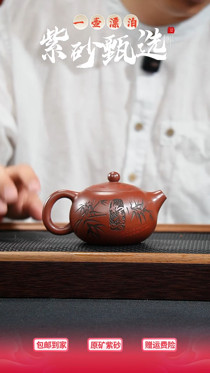 茶壶紫砂 一壶漂泊紫砂茶器2014