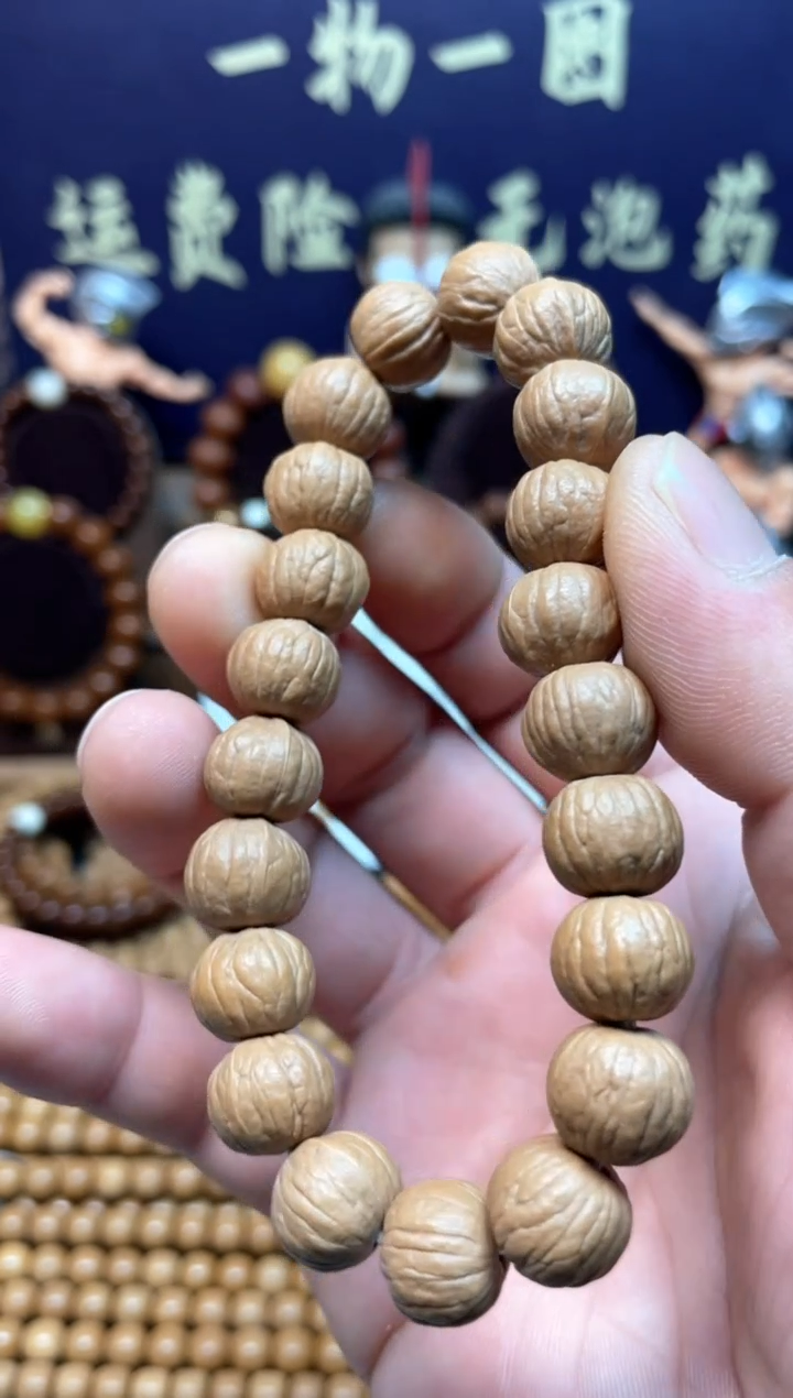 【闪购商品】猴头核桃手串双鳍南瓜猴头手串