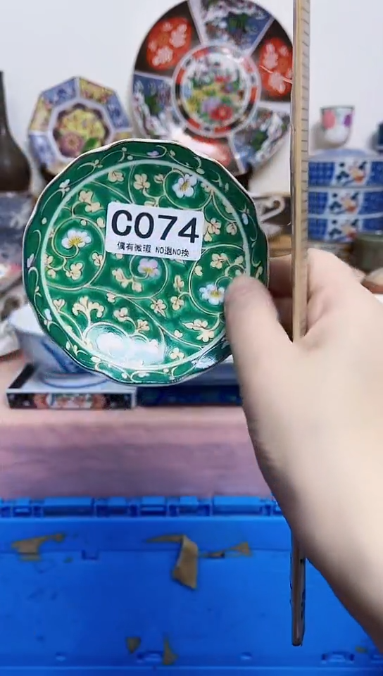 珠*全场满18元包邮074