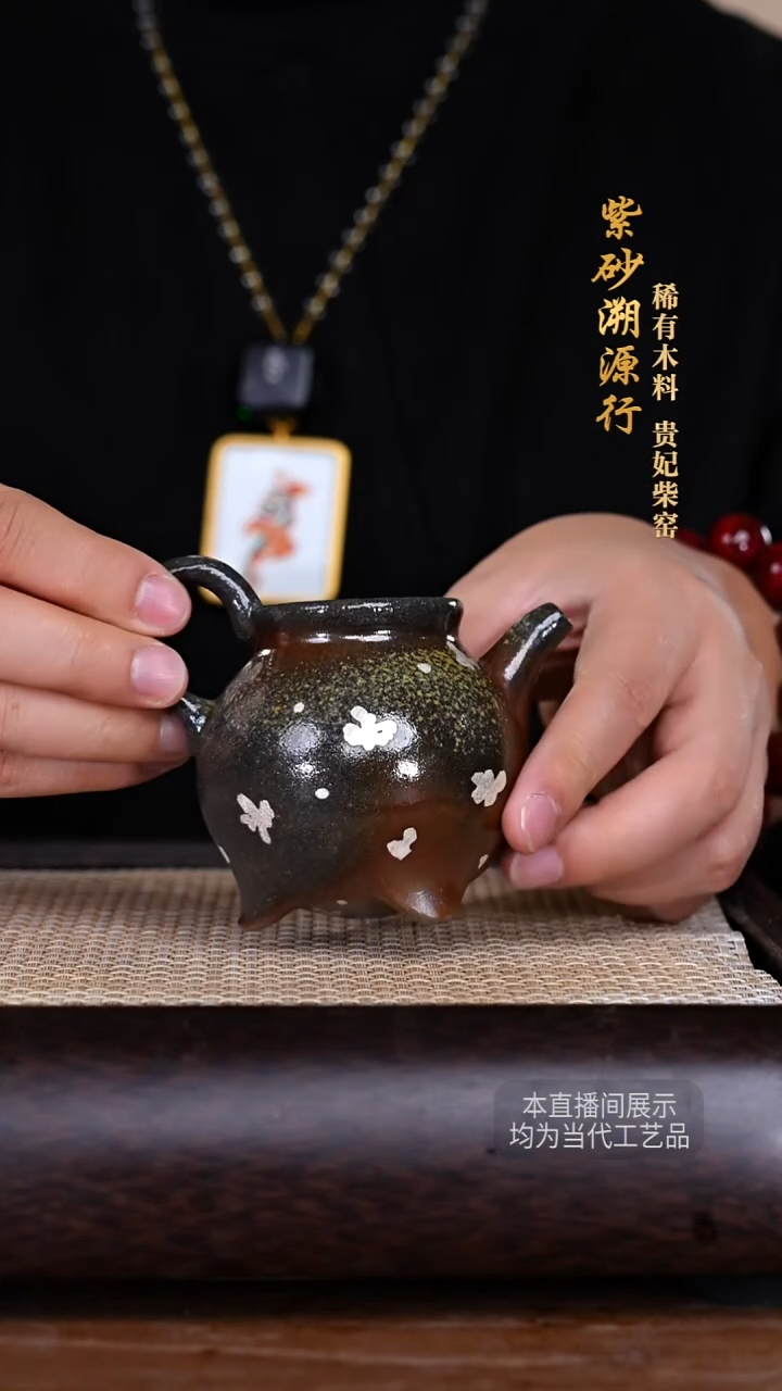 茶壶紫砂贵妃柴窑紫砂壶34