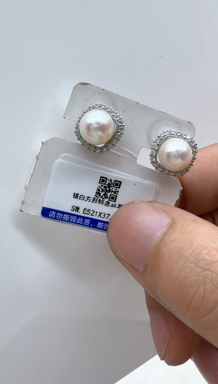 【闪购商品】海水珍珠耳饰银S925镶嵌清货