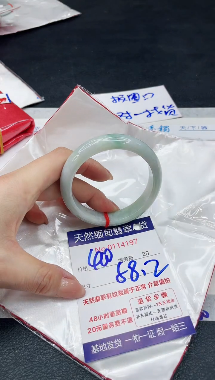 【闪购商品】翡翠手镯（贵妃镯）未镶嵌11111111111