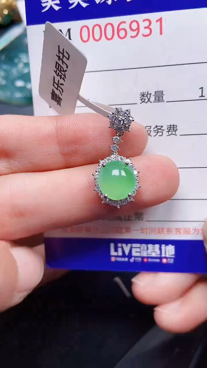 颈饰银S925镶嵌翡翠6931