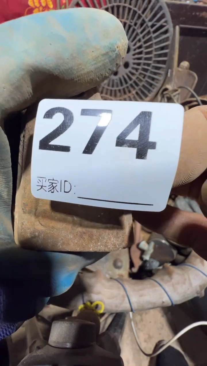 简****408180老王直播间专属链接