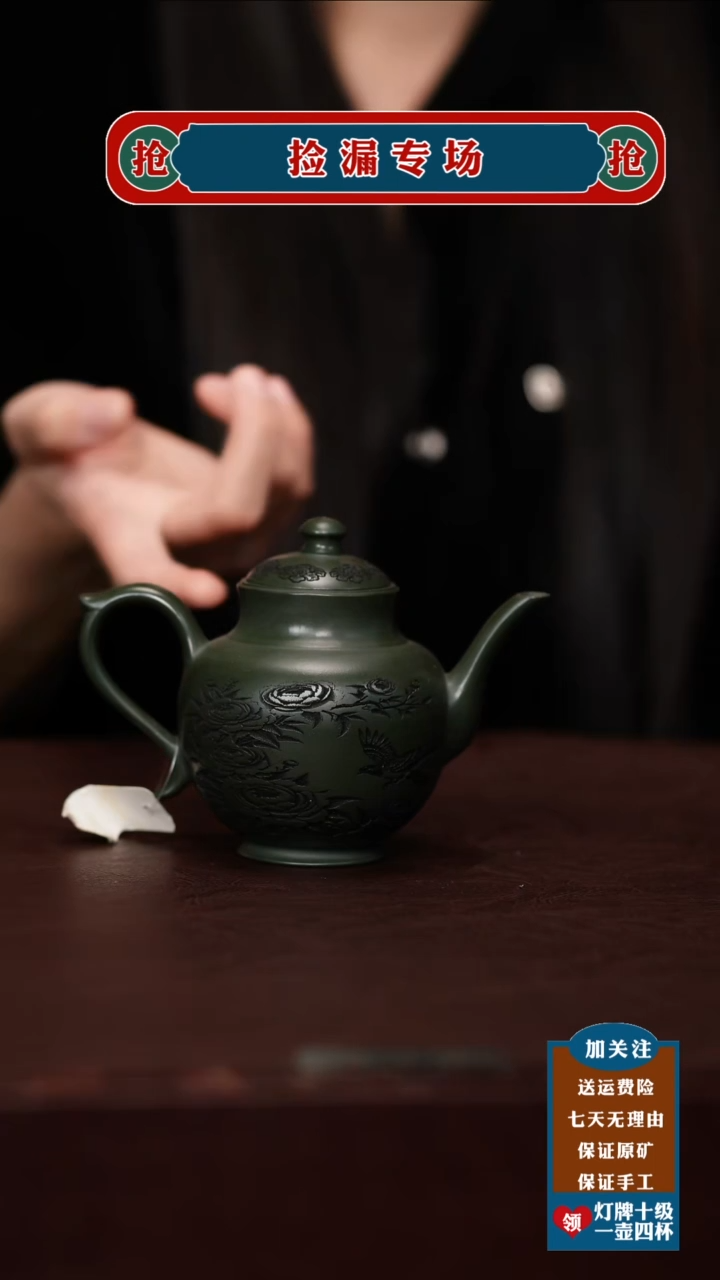 茶杯紫砂宜兴原矿紫砂壶