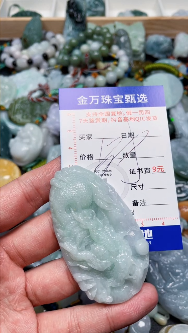 【闪购商品】翡翠项圈未镶嵌天然翡翠a货