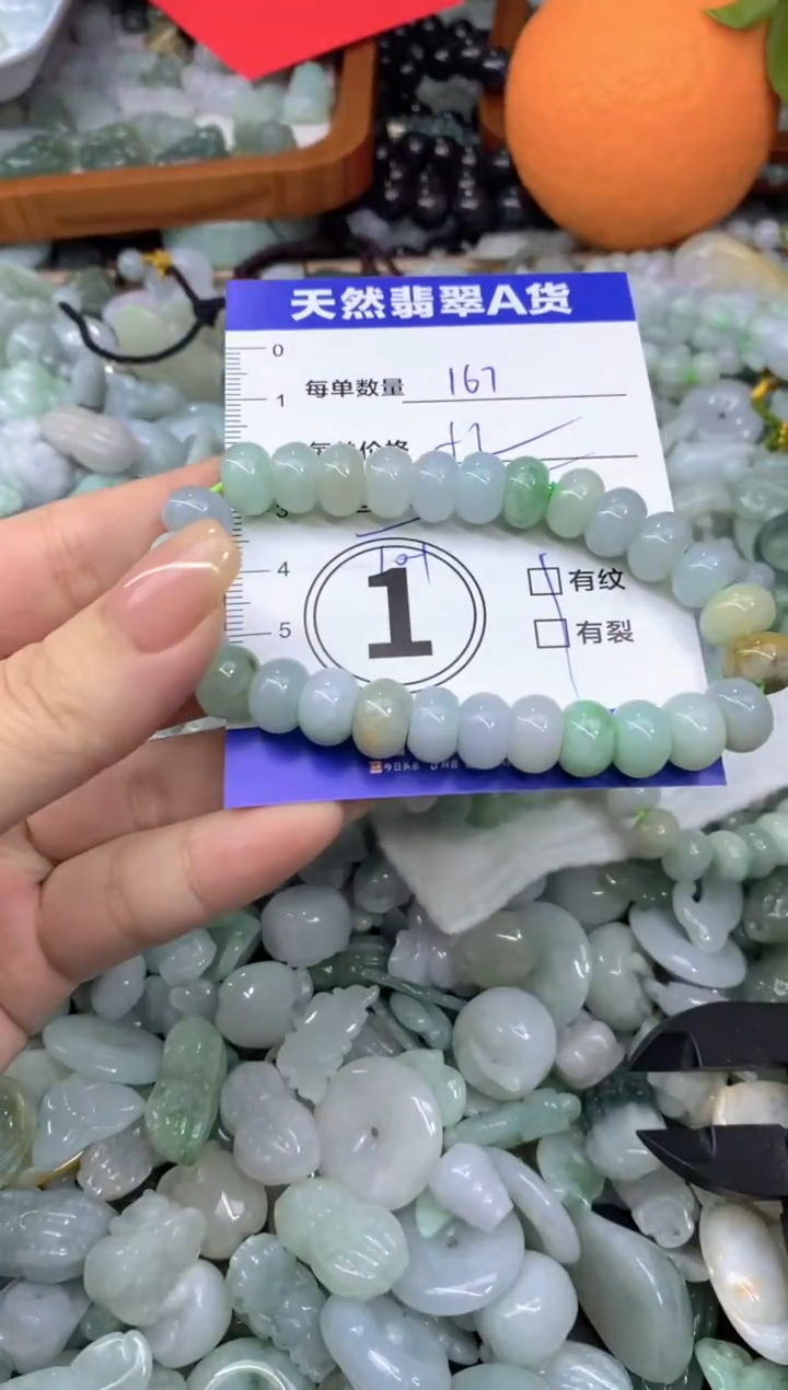 颈饰未镶嵌翡翠天然翡翠A货批量多样性发一件