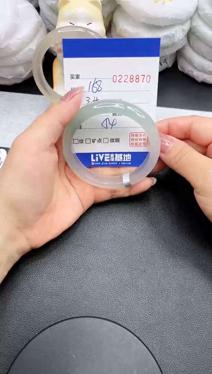 【闪购商品】玛瑙/玉髓手镯未镶嵌8870