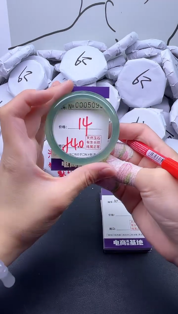 手镯玛瑙/玉髓未镶嵌5099
