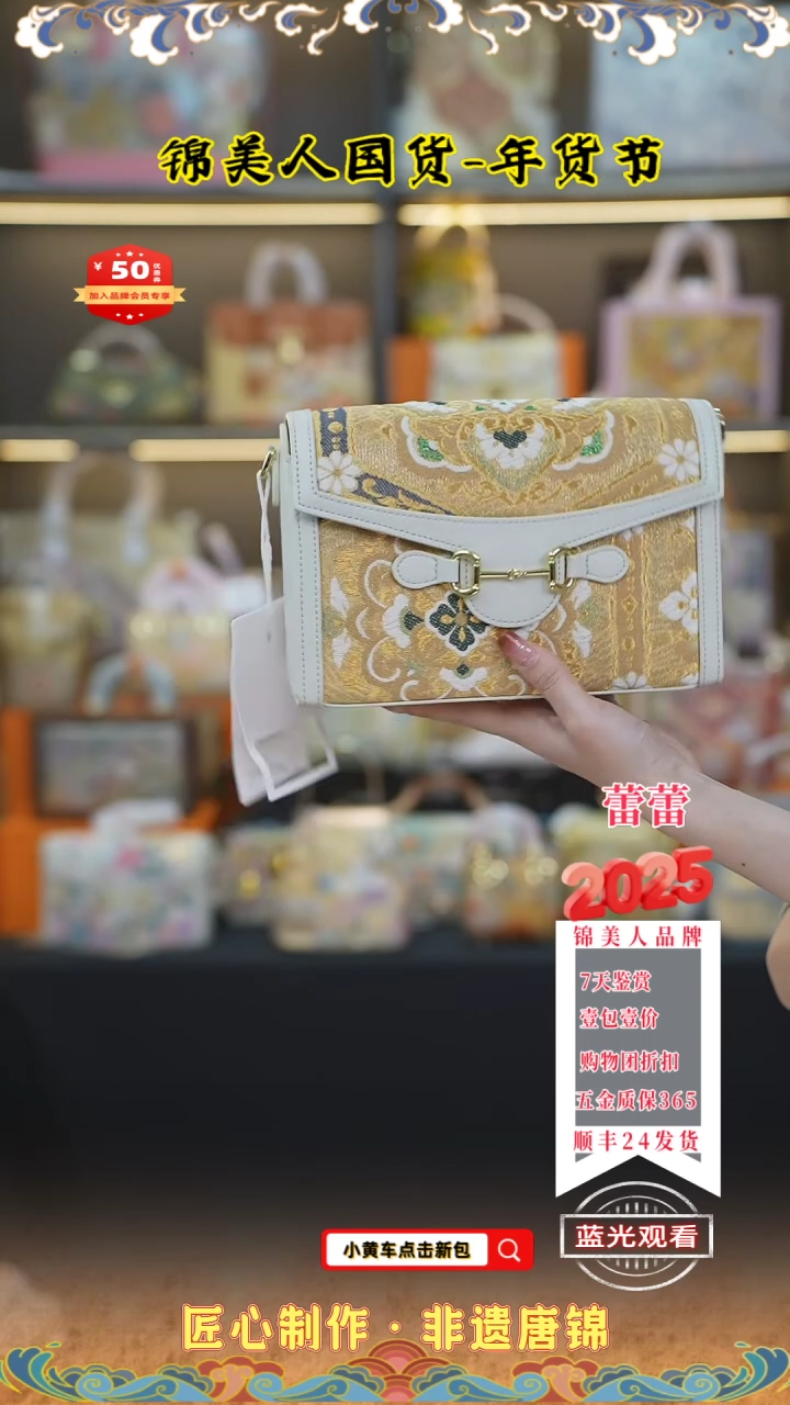 【闪购商品】织绣蕾蕾品牌会员日 白色吸扣豆腐169