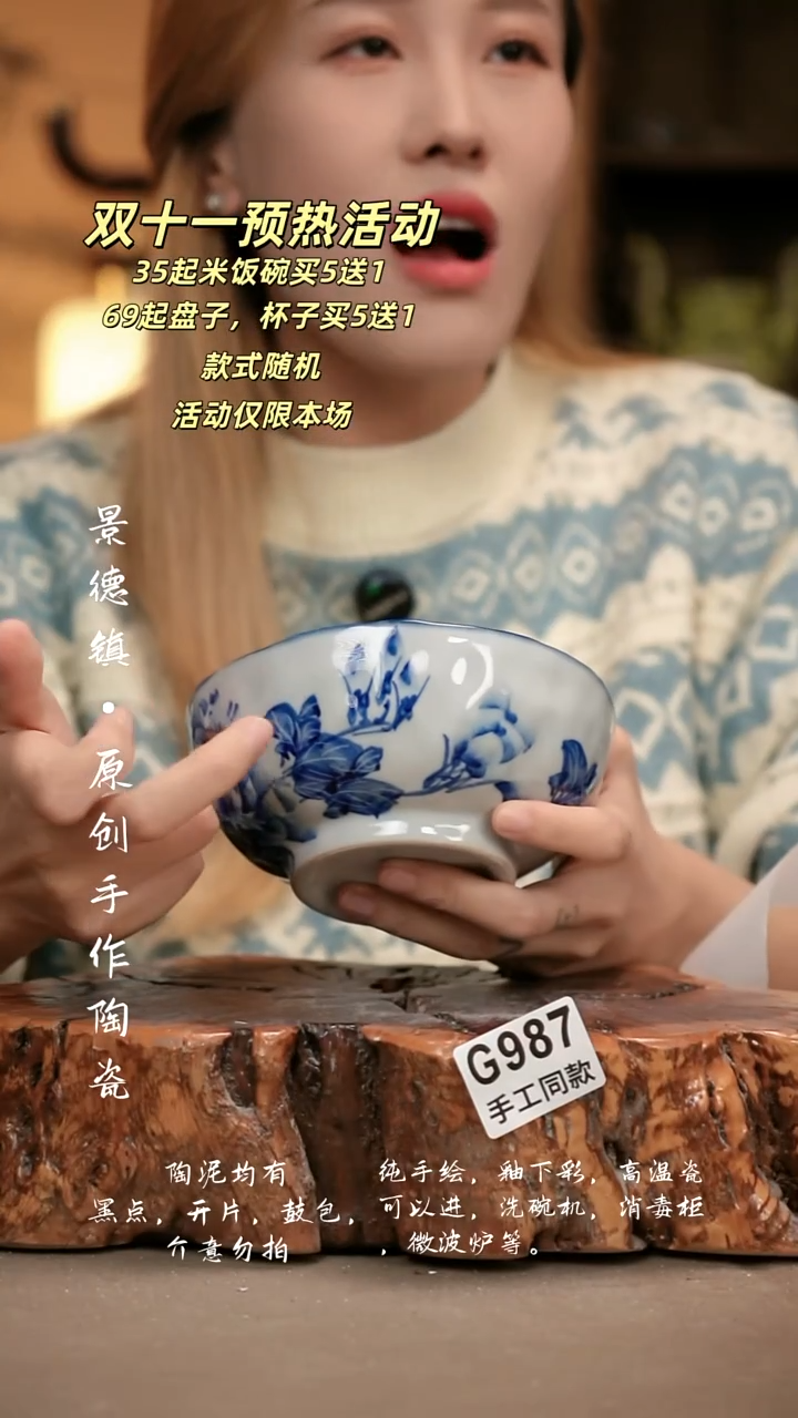 其他G987新十二器瓷器