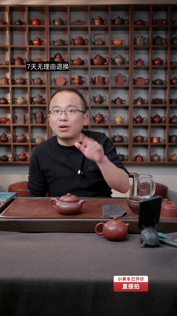 原矿底槽青 仿古壶 300cc