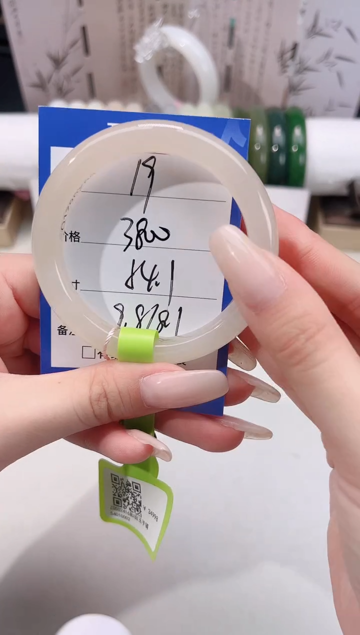 未镶嵌手镯和田玉19藕粉