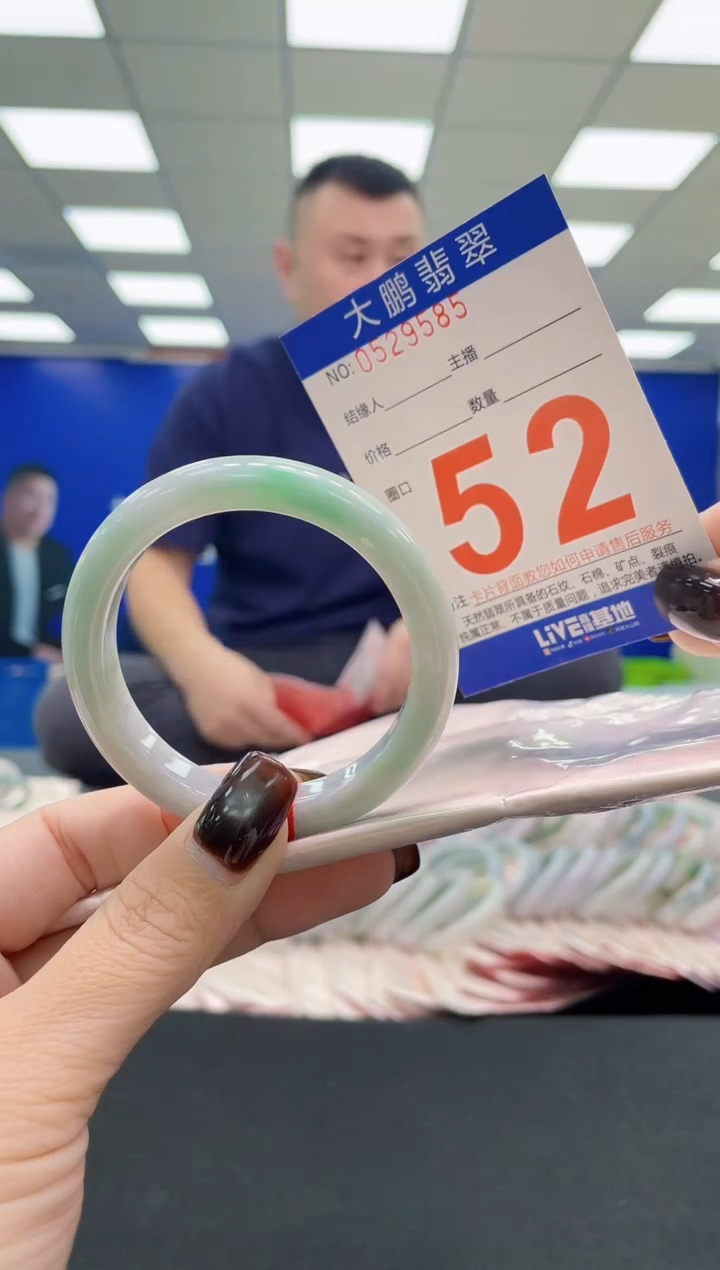 未镶嵌手镯翡翠AAAAAAAAAA