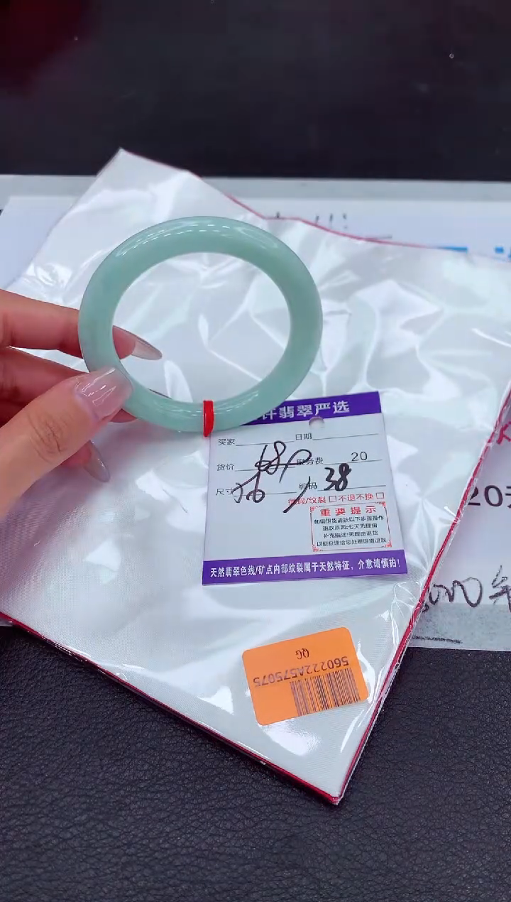 【闪购商品】翡翠手镯未镶嵌1111111111111111