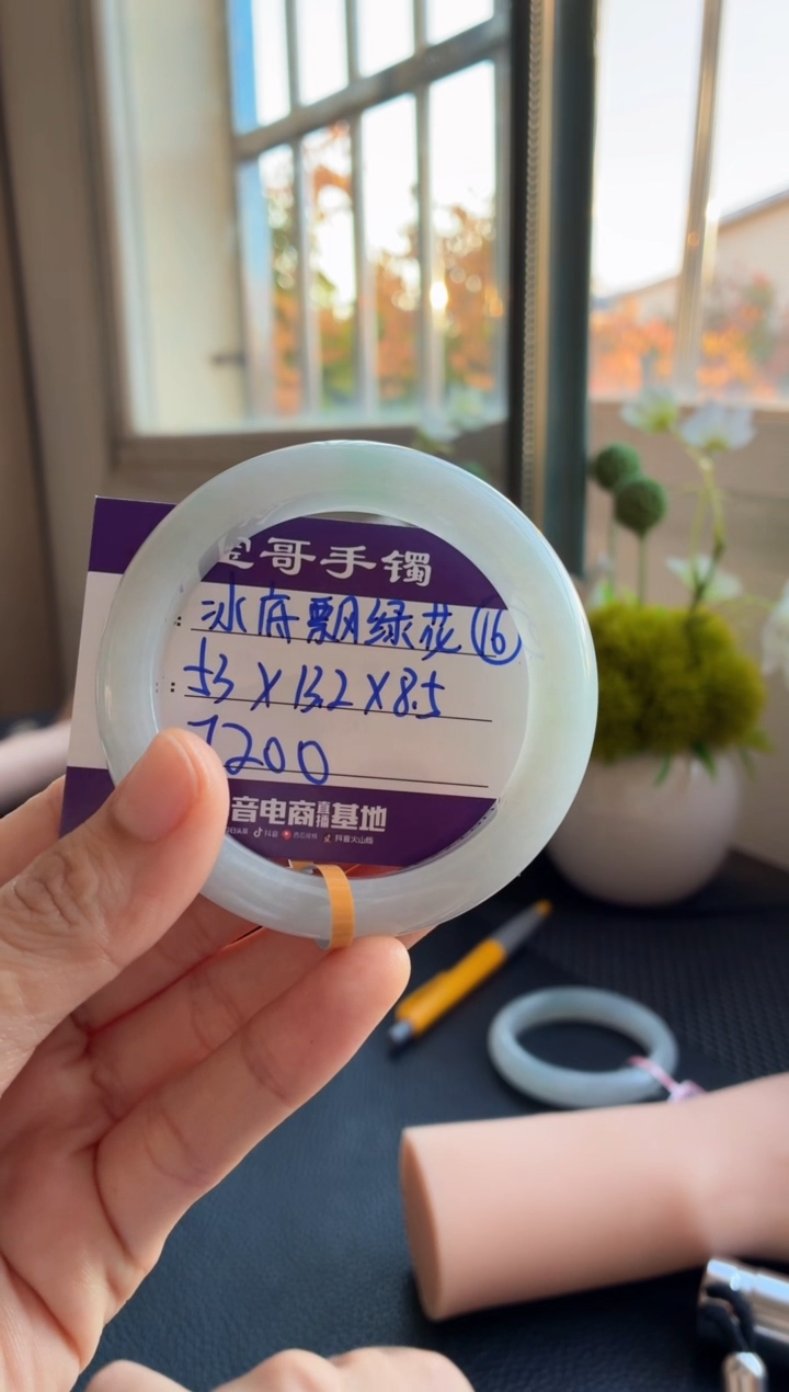 未镶嵌手镯翡翠J***e翡翠手镯16号