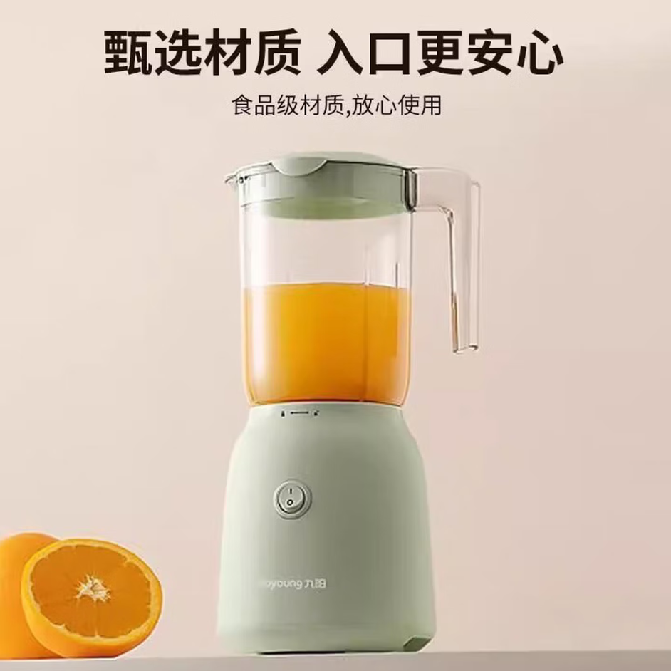 9新 Joyoung/九阳 【9新】华南仓九阳-食品搅拌机-L6-L500
