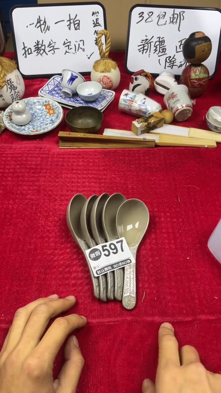 其他陶9****1上乘瓷瓷瓷597