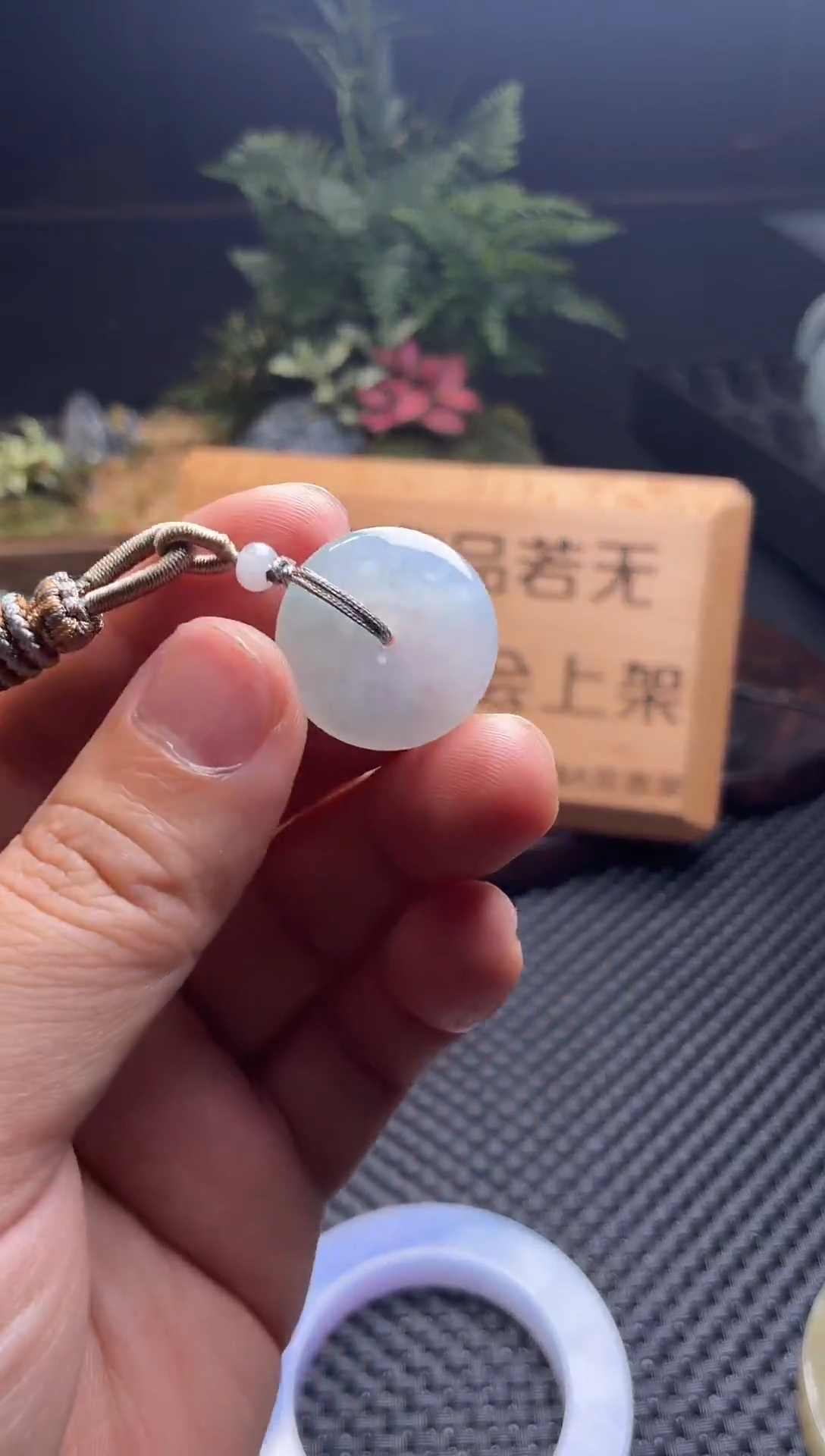 翡翠未镶嵌颈饰豆**渣平安扣