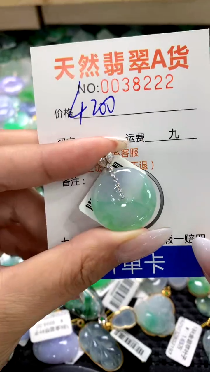 颈饰18K金镶嵌翡翠1111111111111111