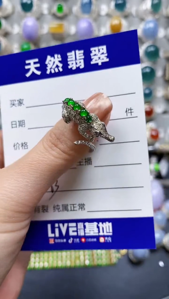 【闪购商品】翡翠戒指银S925镶嵌0563