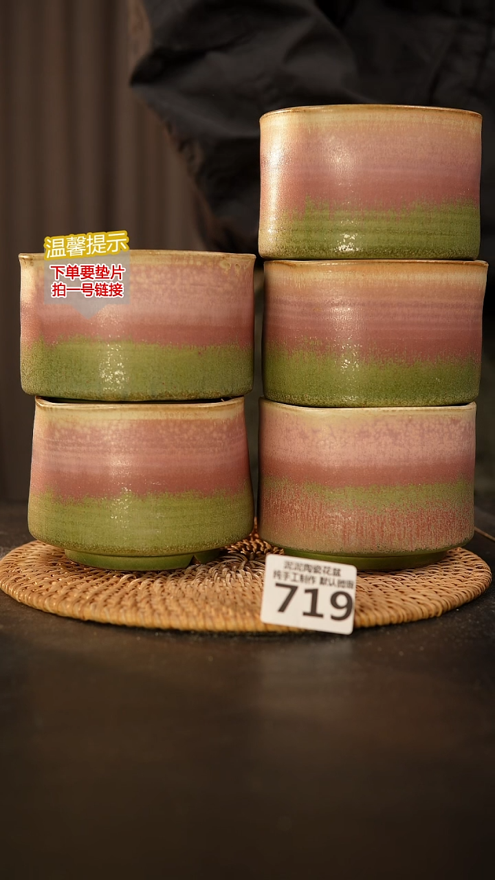 瓷片719任意一只！内口径约 9 外高约9