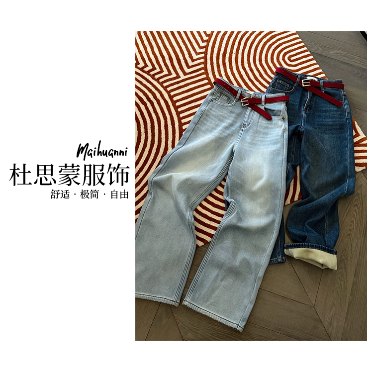 （杜思蒙服饰）F77003-【宝藏衣橱】韩系设计后口袋加绒直筒牛仔裤   
