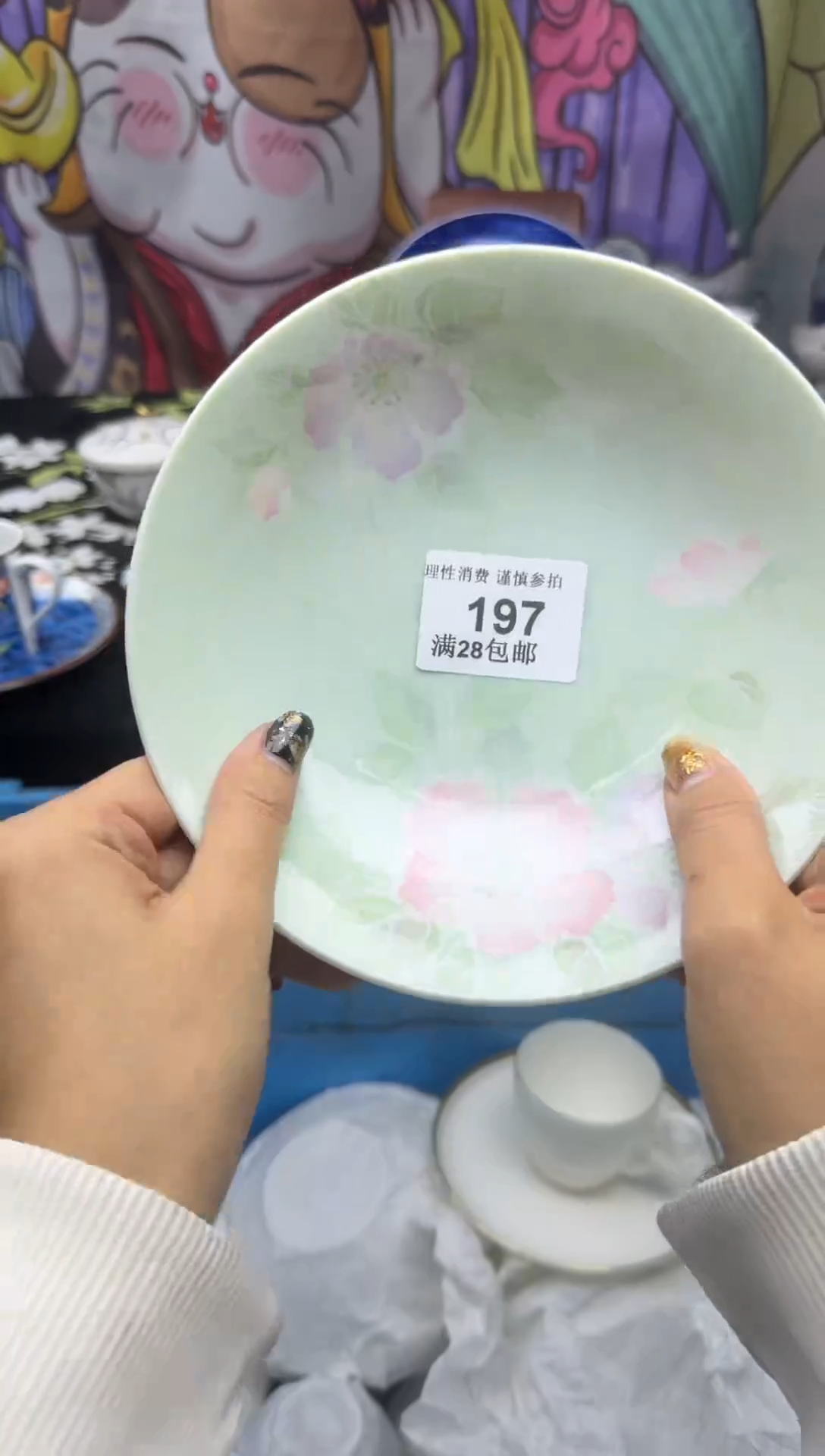 瓷片晴**妈大漂亮甄选瓷器甄选197