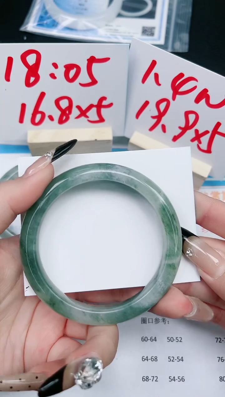 【闪购商品】石英质玉手镯未镶嵌127-60.5