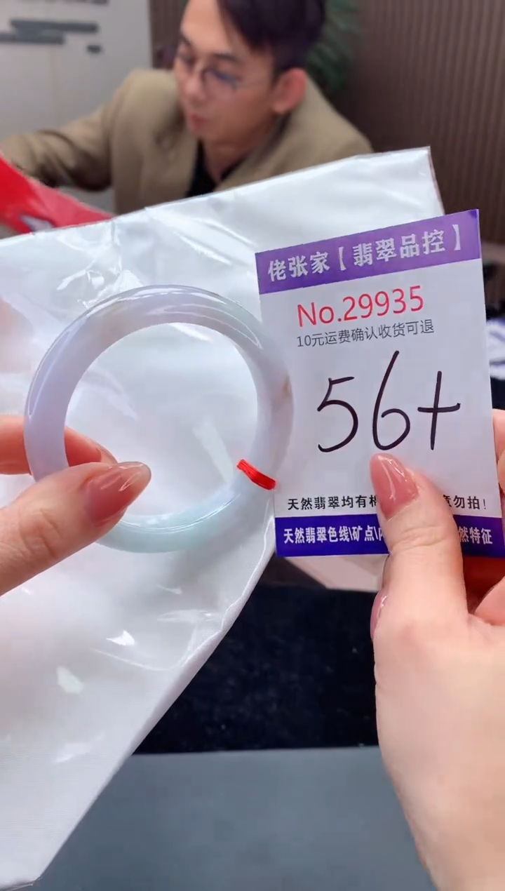 【闪购商品】翡翠手镯未镶嵌天然缅甸A货翡翠