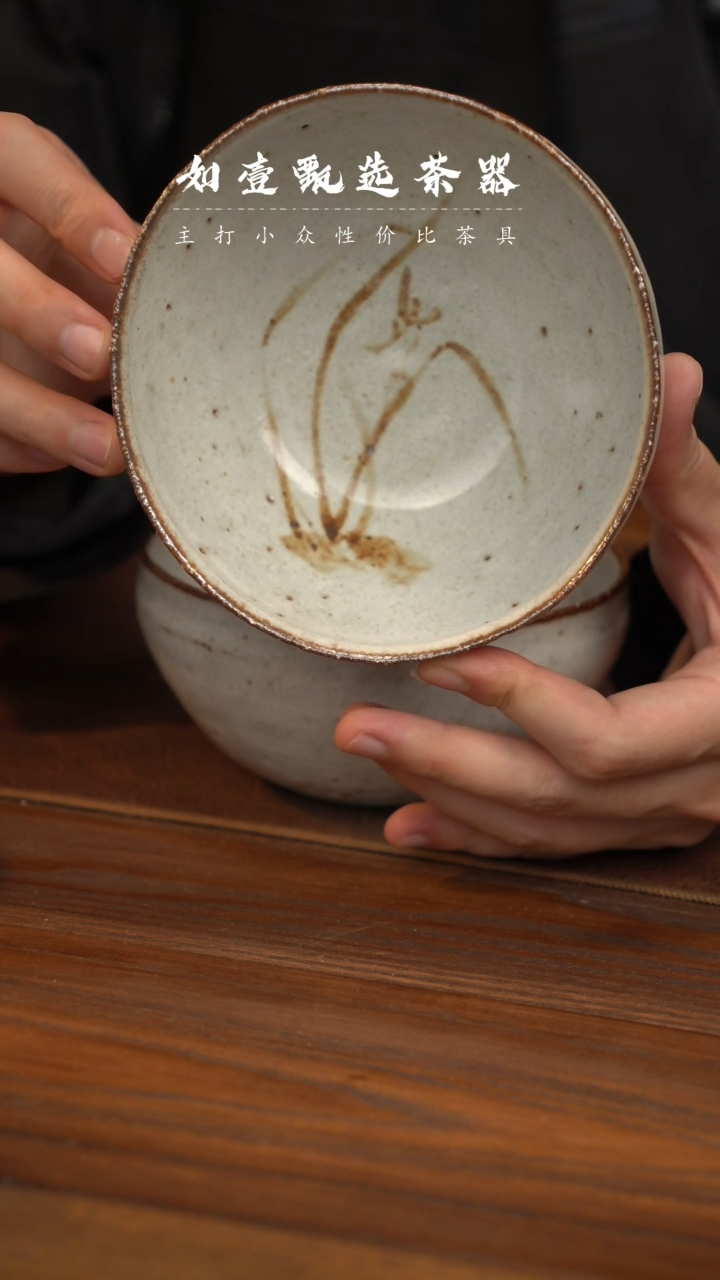 【闪购商品】如壹陶艺甄选同款多样性发其一