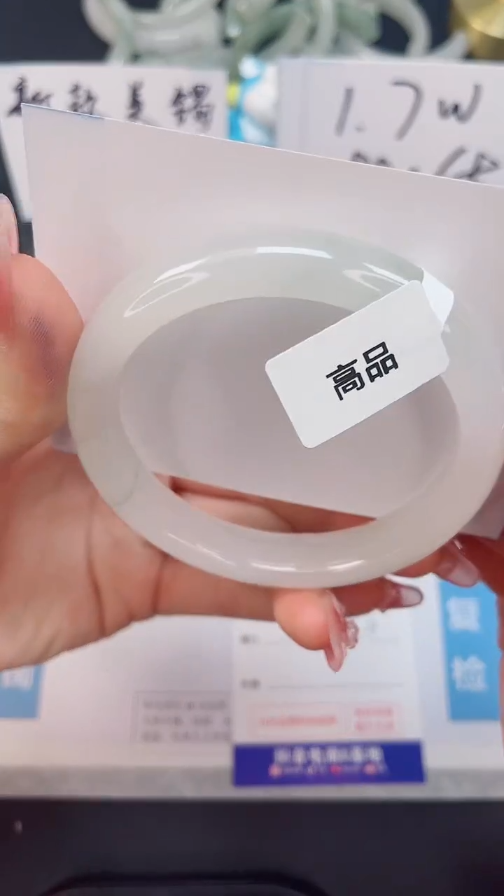 【闪购商品】石英质玉手镯未镶嵌136--61.6