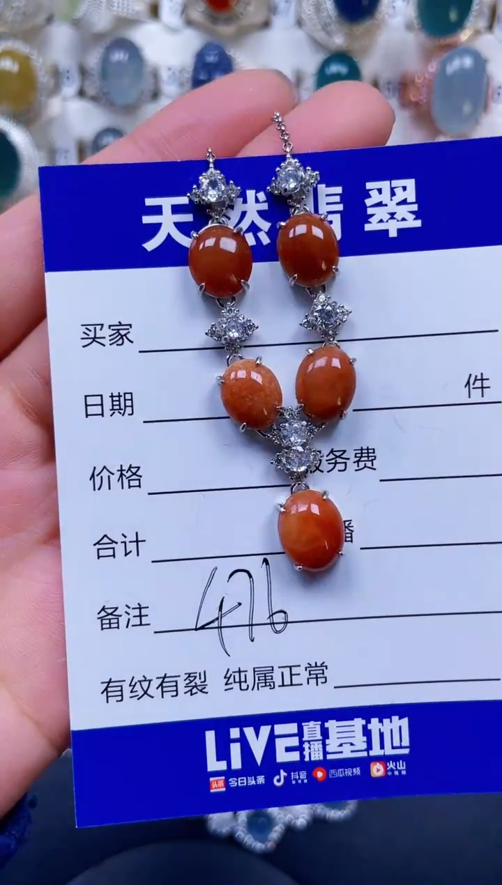 颈饰银S925镶嵌翡翠476