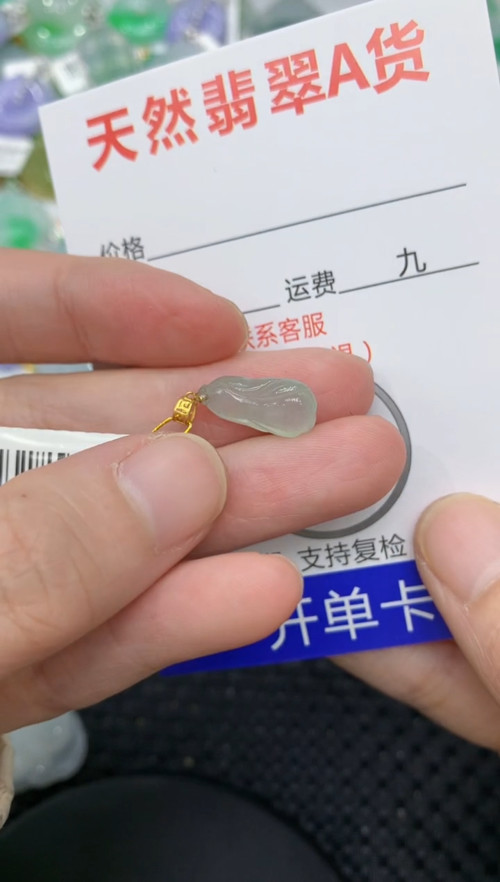 【闪购商品】翡翠颈饰18K金镶嵌11111111111
