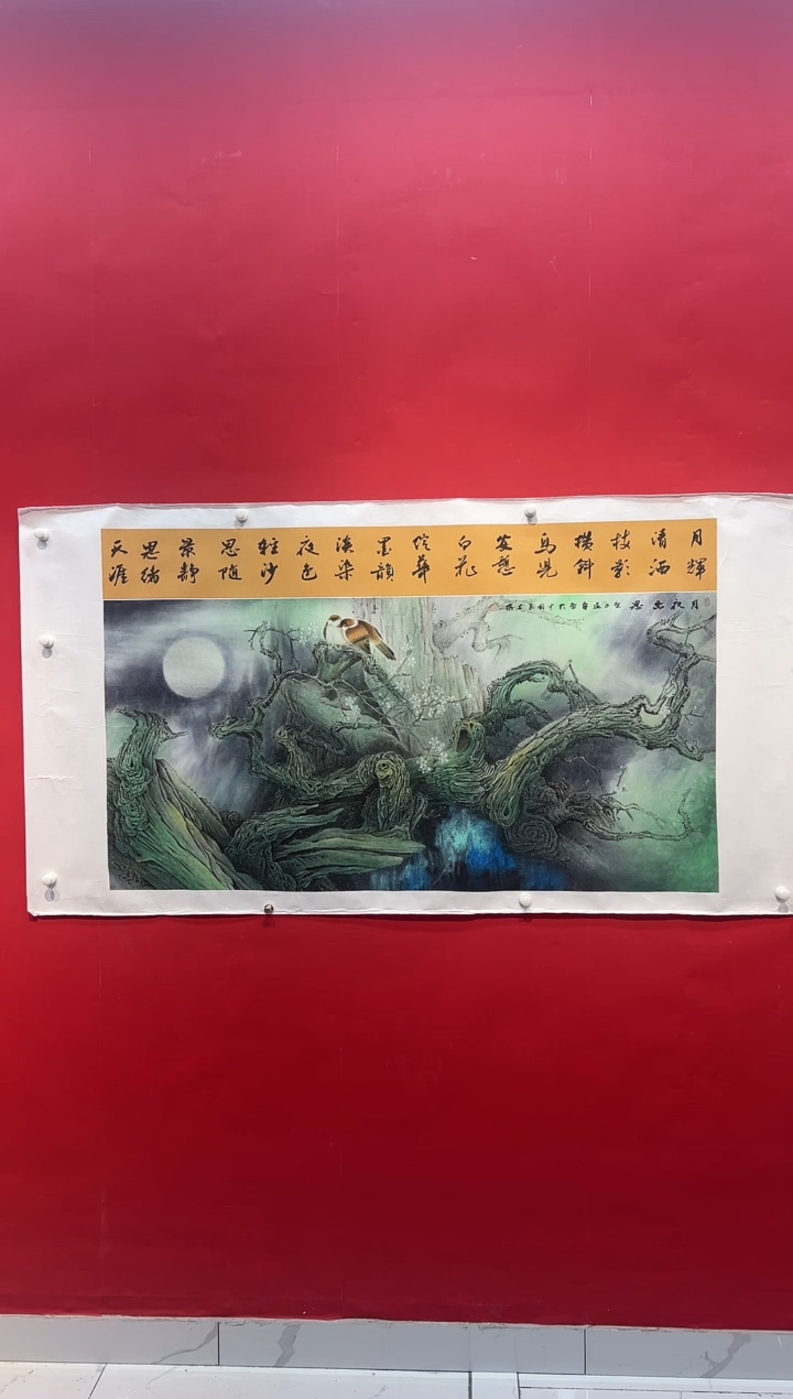 国画画家陆远华纯手绘原作