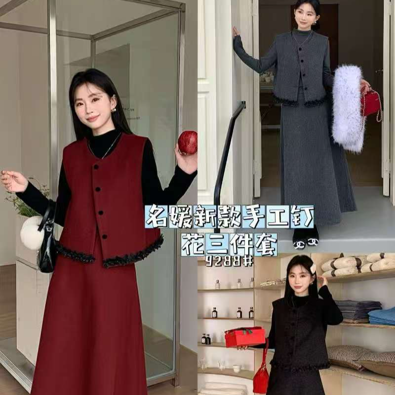 叙旧姑嫂 时尚气质名媛套装三件套9288