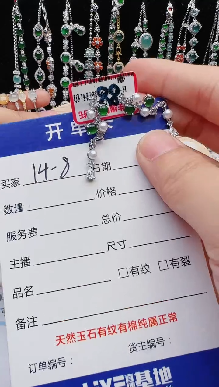 【闪购商品】翡翠戒指银S925镶嵌1111