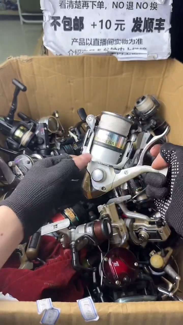 杨*敏微瑕钓鱼轮，直播间讲解为准，看清楚再拍，如有拆卸不退不换