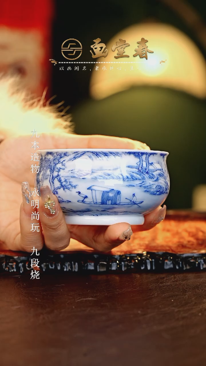 【闪购商品】瓷片画堂春.............