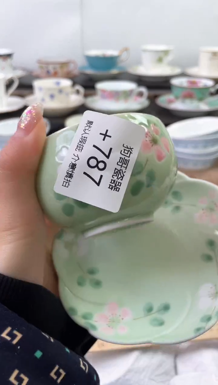 【闪购商品】瓷片787海外中古回流瓷器 默认瑕疵慎拍