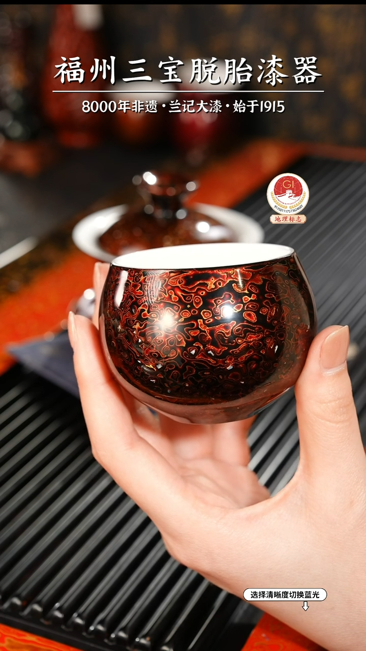 【闪购商品】大漆漆器 极光红主人杯