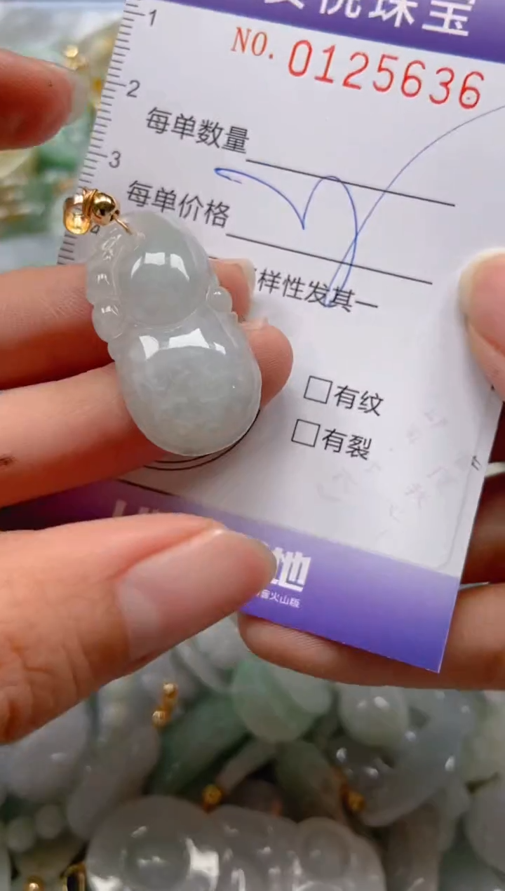 【闪购商品】翡翠颈饰未镶嵌闪购0125636