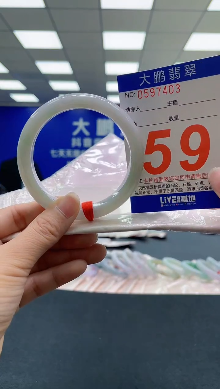 未镶嵌手镯翡翠AAAAAAAAAA