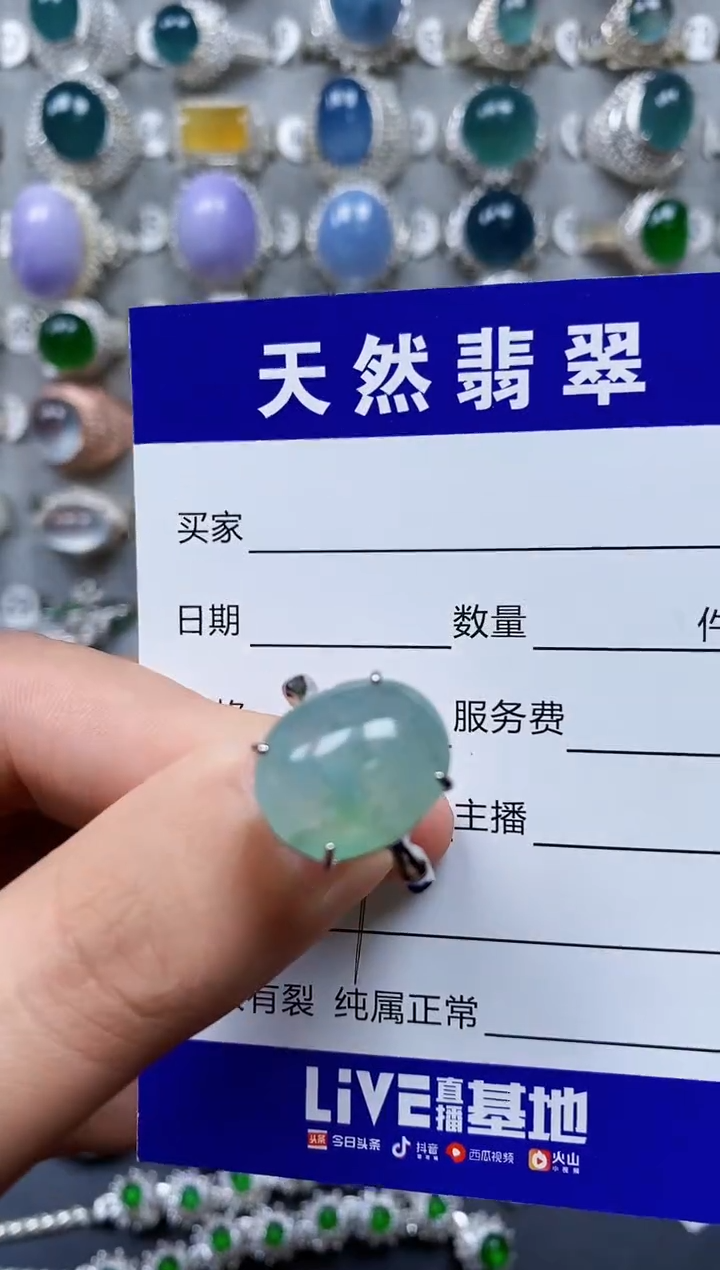 【闪购商品】翡翠戒指银S925镶嵌0487