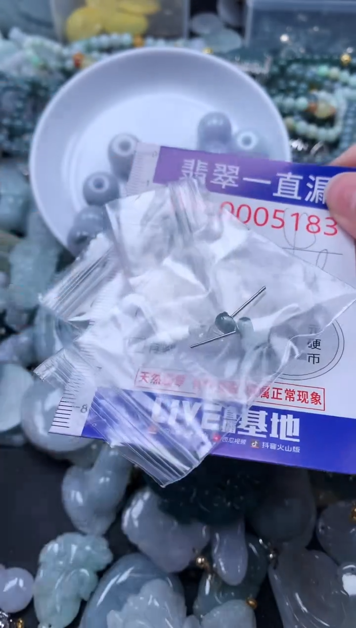 【闪购商品】翡翠吊坠(不含链)未镶嵌5183