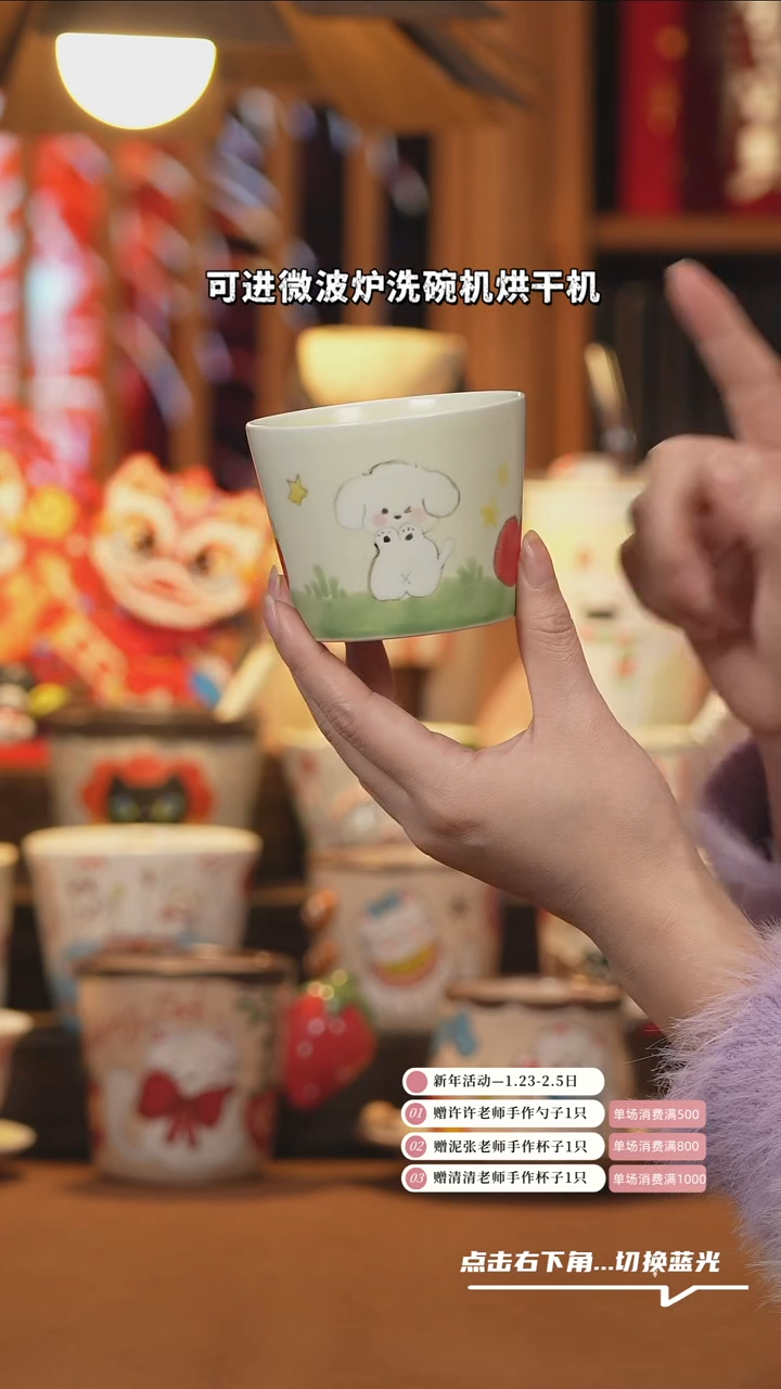 【闪购商品】杯子E033创意手绘陶瓷水杯