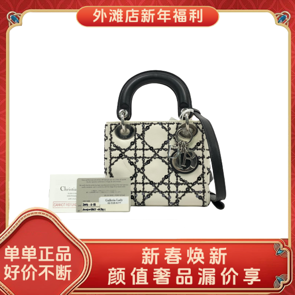 95新/迪奥/市场价40000/包包/250130MM0017